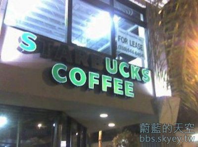 Sucks Coffee.jpg