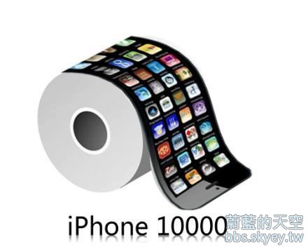 iPhone 10000.jpg