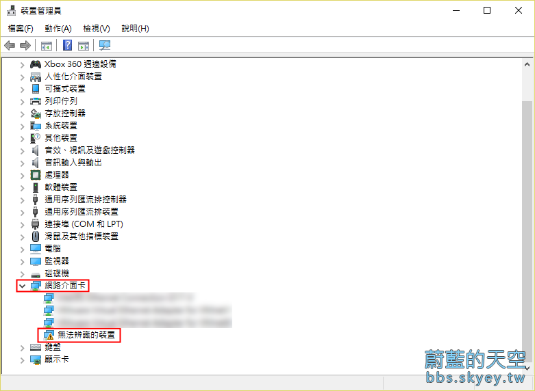 「小米隨身WiFi」Windows 10 驅動安裝方法_05