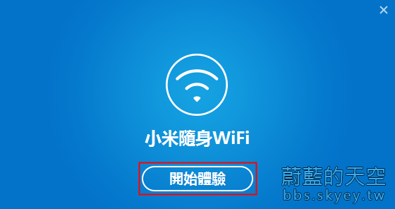 「小米隨身WiFi」Windows 10 驅動安裝方法_02