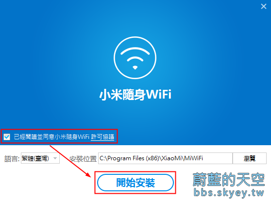「小米隨身WiFi」Windows 10 驅動安裝方法_01
