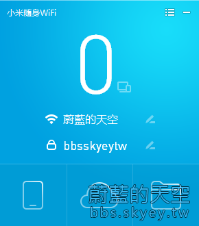 「小米隨身WiFi」Windows 10 驅動安裝方法_10