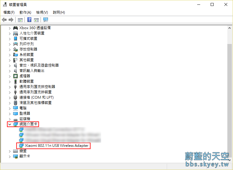 「小米隨身WiFi」Windows 10 驅動安裝方法_09