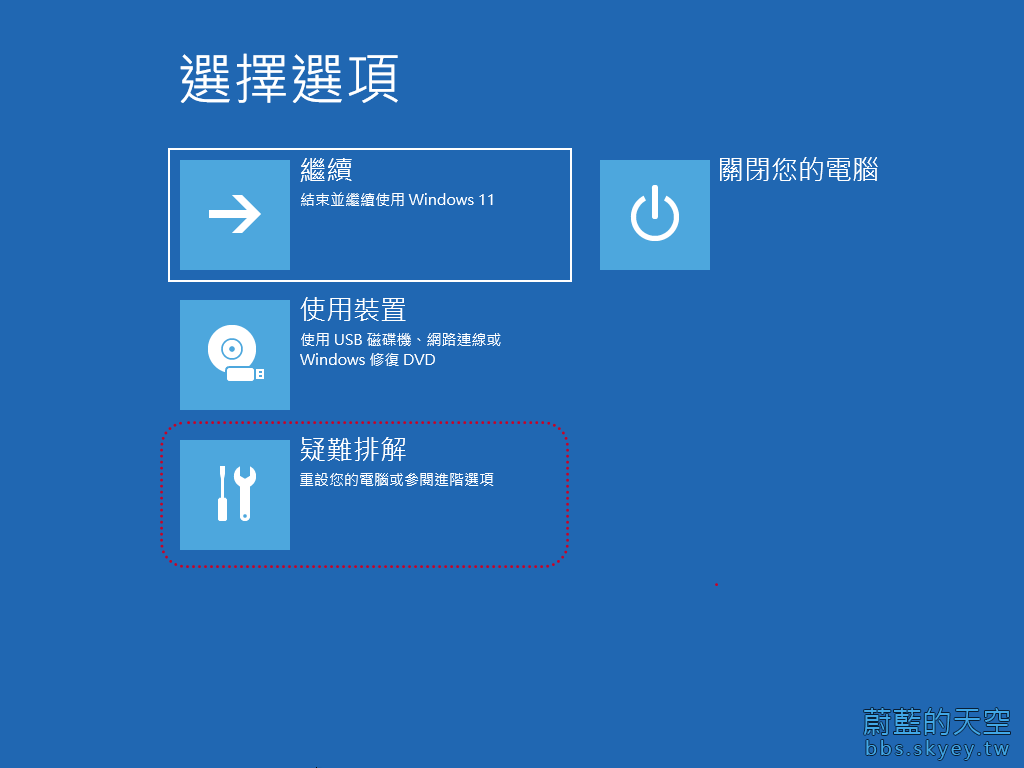 Windows 10  Windows 11 重建 BCD (Fixbootrec fixboot Access Is Denied)_03.png