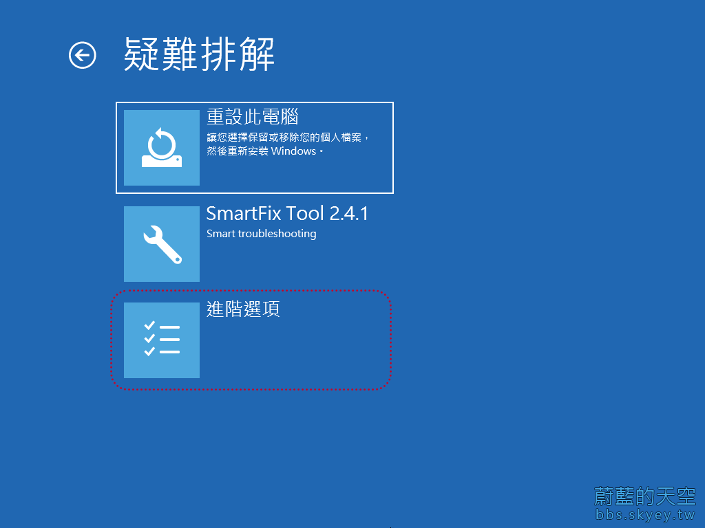 Windows 10  Windows 11 重建 BCD (Fixbootrec fixboot Access Is Denied)_04.png
