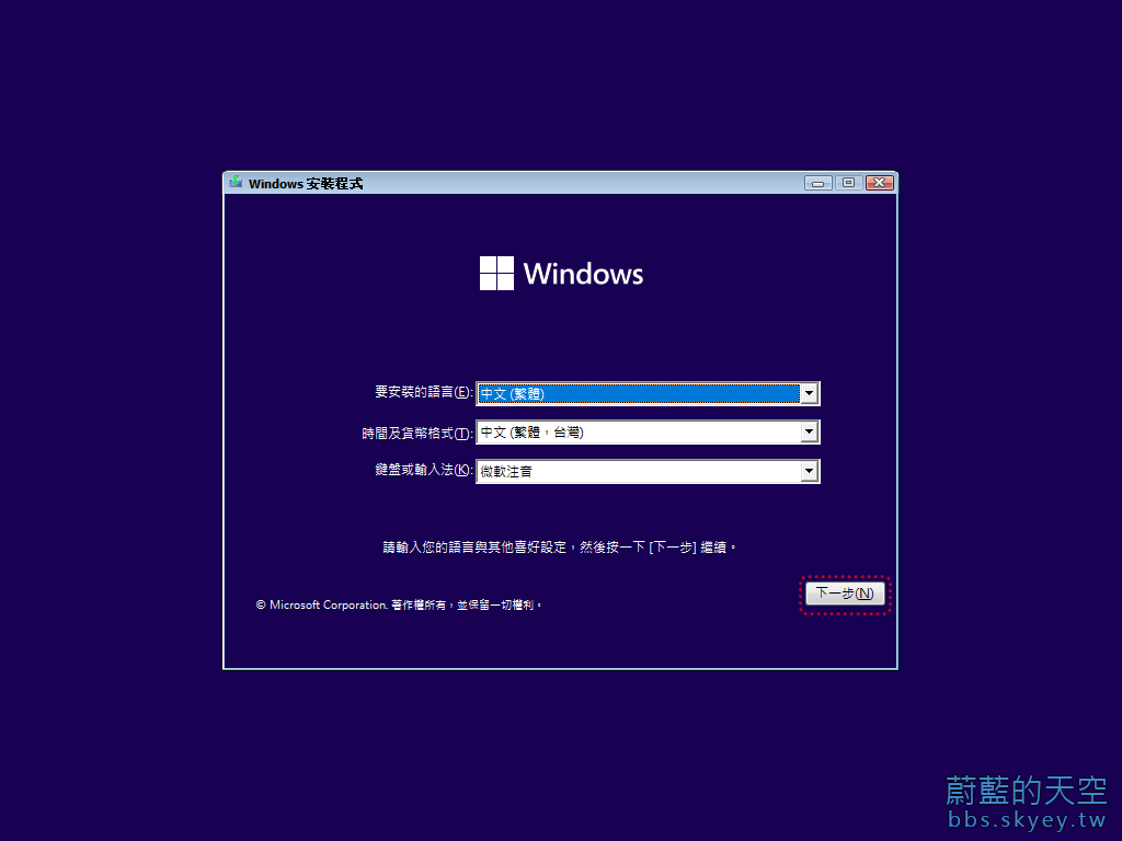 Windows 10  Windows 11 重建 BCD (Fixbootrec fixboot Access Is Denied)_01.png