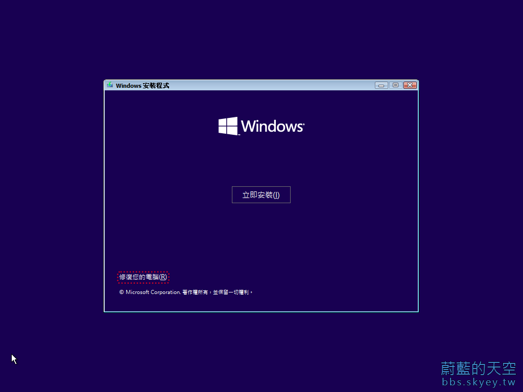 Windows 10  Windows 11 重建 BCD (Fixbootrec fixboot Access Is Denied)_02.png