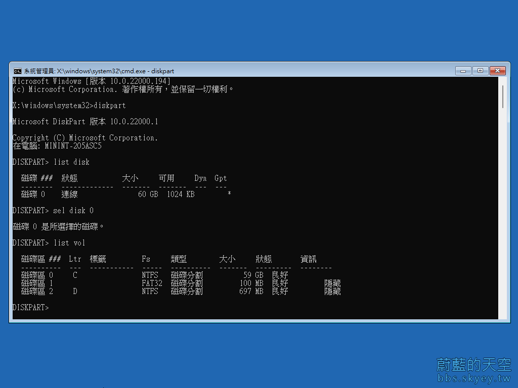 Windows 10  Windows 11 重建 BCD (Fixbootrec fixboot Access Is Denied)_07.png